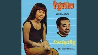 សែនឆ្អែតចិត្ត