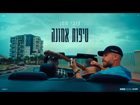 טיפות אמונה