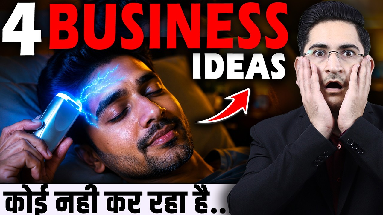 धमाकेदार BUSINESS IDEAS🔥🔥New Business Ideas 2026, Small Business Ideas, Unique Business Ideas