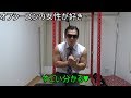マッチョあるあるに切り込む【筋トレ】