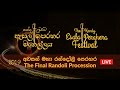 esala-perahera-14-08-2019