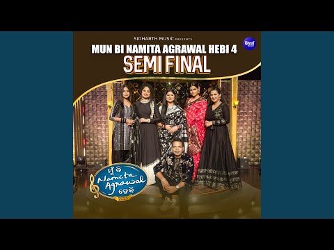 Gabharu Rajani Gandha Deichi Kholi Lo