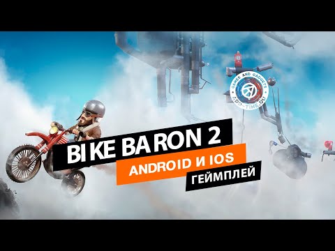 Видео Bike Baron 2 #2