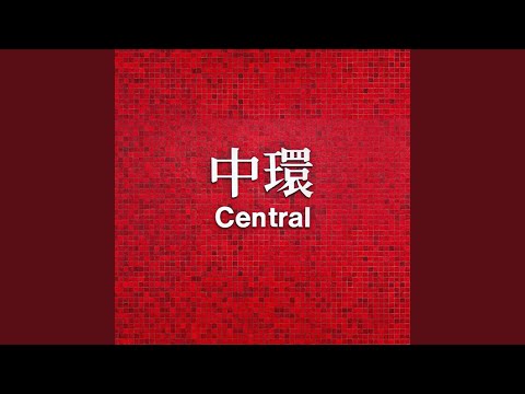 Palankeen (Long Mix)