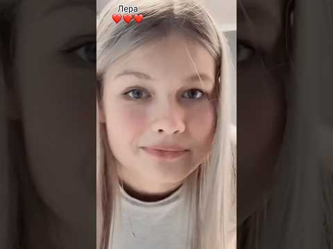 ЛЕРА❤️❤️❤️❤️ИЗ #Danielboy из Даниэль Бой ..