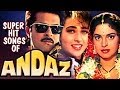 Andaz: All Songs Collection Andaz: All Songs Collection