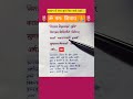 Rudrashtakam Lyrics In Sanskrit With Hindi Meaning Anil Pathak Shiv Stotra Rudrashtakam