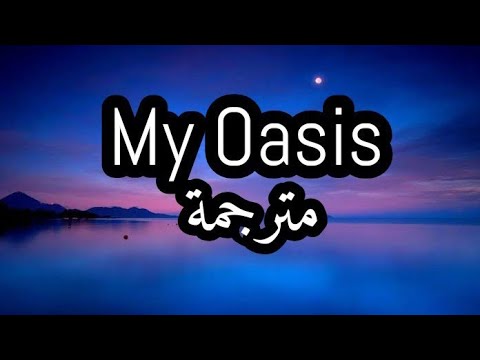 MY OASIS Thumbnail