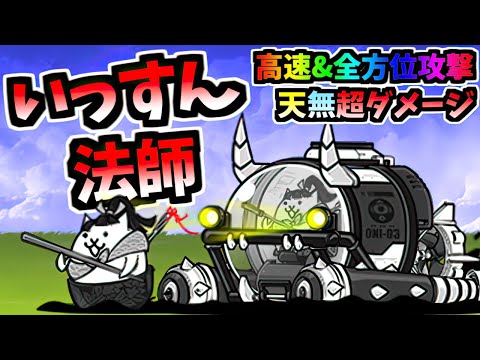 一寸法師 鬼