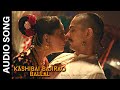 Kashibai Bajirao Ballal BGM | Kashibai Bajirao Ballal Song