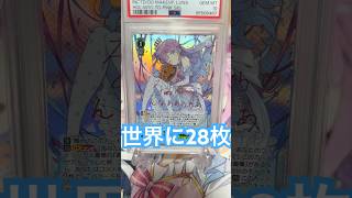 【ホロライブ】世界に28枚だけのサインカード【姫森ルーナ】【んなたん】