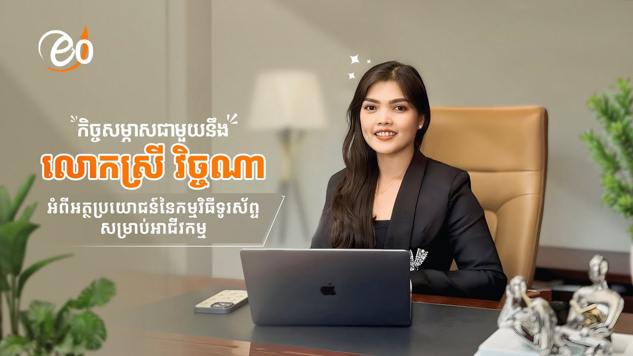 αα·α
αα
αααααΆαααααααΆα
ααα»αααααααΎαααΆαα½ααααααααΈαα·α
αα
ααΆ ααΆααααααα·ααααα·αααα eOcambo Technology α’αααΈα’αα!