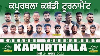 Kapurthala Kabaddi Tournament 24 Dec 2022