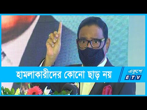 সাম্প্রদায়িক শক্তির পৃষ্ঠপোষক বিএনপি