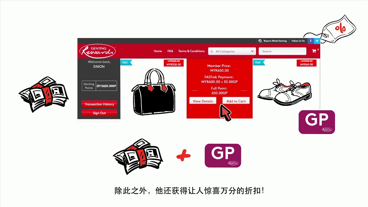 Genting Rewards Marketplace | Resorts World Genting