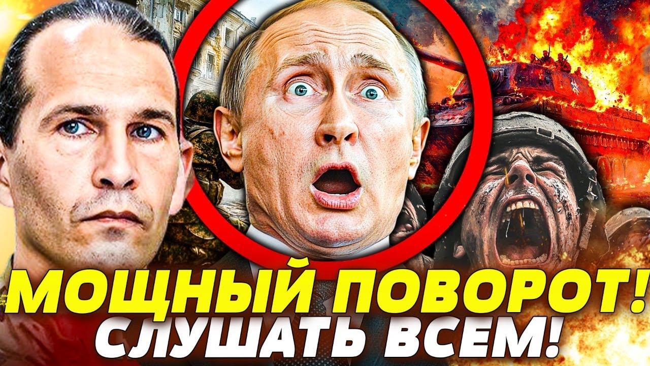 😱СЕНСАЦИЯ! ЖЕСТОЧАЙШИЙ ПРОРЫВ ВСУ! АДСКИЙ РАЗГРОМ АРМИИ РФ! ТЕЛА ПОВСЮДУ! ПУ