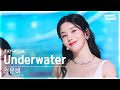 [안방1열 직캠4K] 권은비 'Underwater' (KWON EUN BI FanCam) @SBS Inkigayo 221016