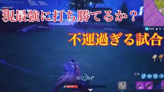 フォートナイト 現在最強武器に出会う…