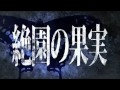 絶園のテンペスト イメージPV Zetsuen No Tempest Zetsuen No Tempest PV