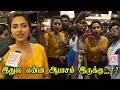 AmalaPaul Bold Firing Speech After Watching Aadai NightShow With Fans Aadai Review Aadai Movie Scene