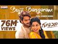 Bujji Bangaram Full Video Song Guna 369 Karthikeya Anagha Chaitan Bharadwaj Telugu Songs