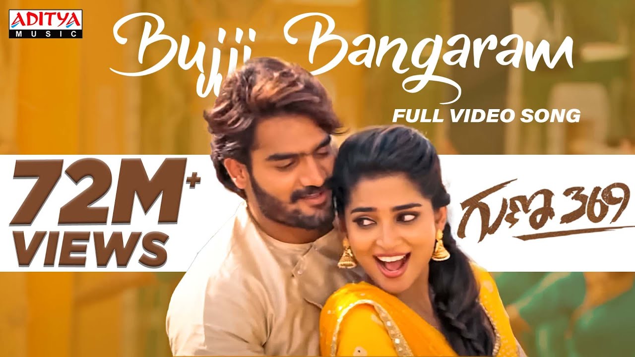 Bujji Bangaram song lyrics- Guna 369 3 Bujji Bangaram song lyrics- Guna 369 3