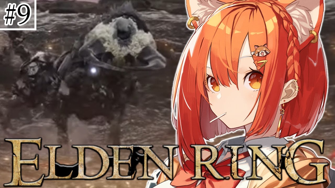 #９【ELDEN RING】はじめてのエルデンリングやるぞぞぞおぞ 力が足りない【ラトナ・プティ/にじさんじ】