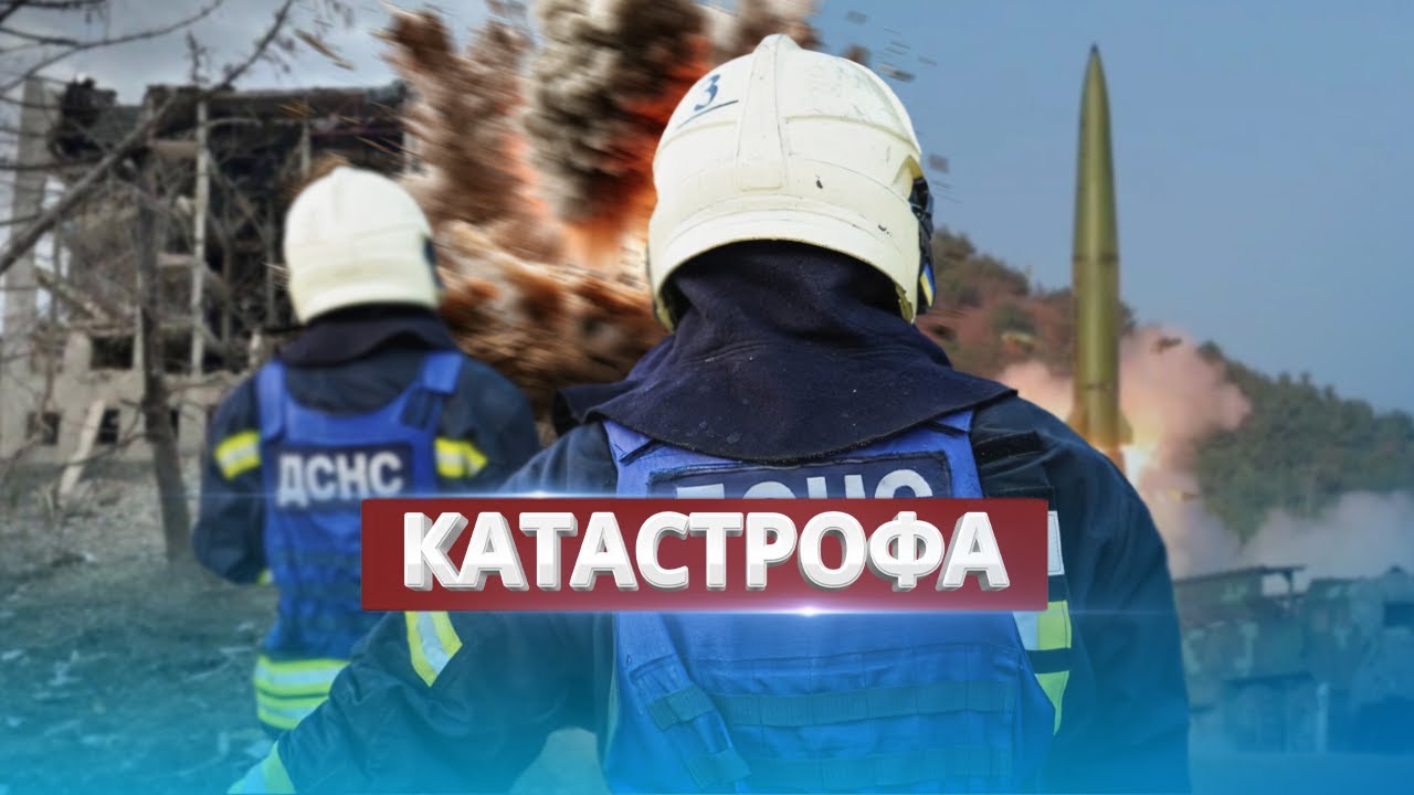 Powerful attack of Russian regions / Tragedy in Poltava