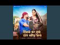 Deewani Kar Gayo Chhoro Mahindra Walo