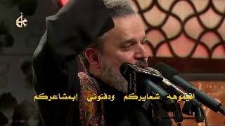 اقيموهه شعائركم