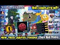 HOW TO GET JUJUTSU AWAKENING NEW TOKENS EVENT IN FREE FIRE BR YUJI ITADORI BUNDLE TOKEN KAISE MILEGA