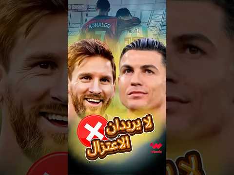 كريستيانو رونالدو يحقق نصرًا قضائيًا جديدًا على يوفنتوس 