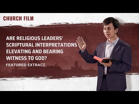 罠を打ち破る（３）-聖書を闡明する牧師・長老の目的 (Break Through the Snare (3) - The Purpose of the Pastors and Elders Expounding on the Bible)