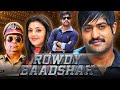 Rowdy Baadshah Full HD Jr NTR Superhit Hindi Dubbed Movie Kajal Aggarwal Brahmanandam