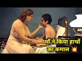 Grand Jete 2022 Film Explained In Hindi Urdu Summarized हिंदी Hollywood Movie In Hindi Exp