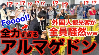 【都庁ピアノ】日本のサラリーマンが海外の人前で突然アルマゲドン弾いたら外国人の反応がヤバすぎるww【映画『アルマゲドン』主題歌/ミスアジングArmageddon/Aerosmith/ストリートピアノ】