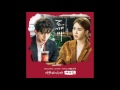 Eddy Kim - You Are So Beautiful (OST. Goblin)