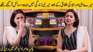 Download lagu Hania Aamir Talking About Her Parents Separation | Hania Aamir Interview | Desi Tv | SA2T mp3