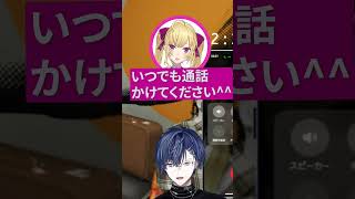 終わってる先輩たちにボイスでいじられまくる小柳ロウ＃鷹宮リオン＃エクス・アルビオ＃MADTOWN#にじさんじ ＃shorts#切り抜き