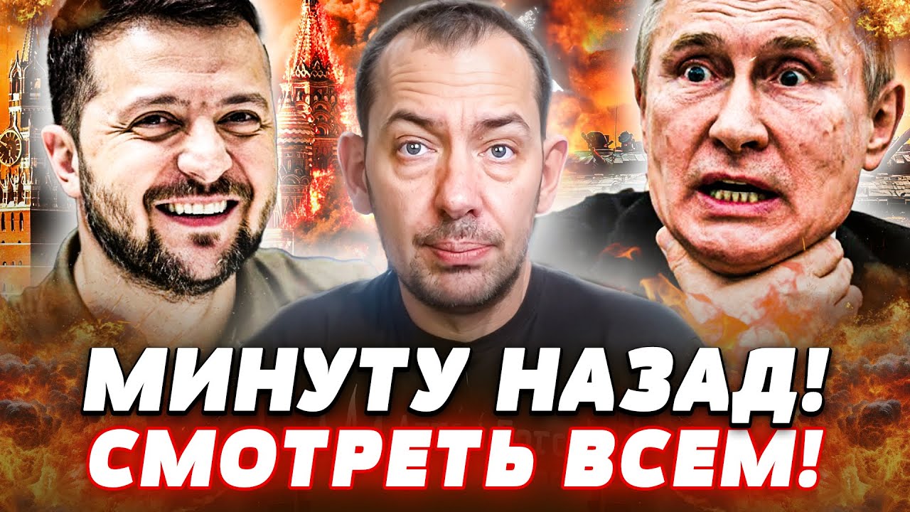 🚨СРОЧНО! АПОКАЛИПСИС В РОССИИ! НА УЛИЦАХ ХАОС И ПАНИКА! ВСУ СОРВАЛИ ДЖЕКПОТ! 