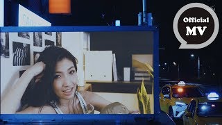 Karencici [ FaceTime ] Official Music Video