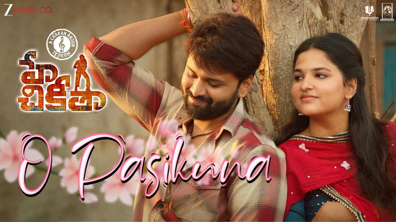 O Pasikuna - Hey Chikittha | Abhinav Manikanta & Divija Prabhakar | Charan Arjun & Veeha