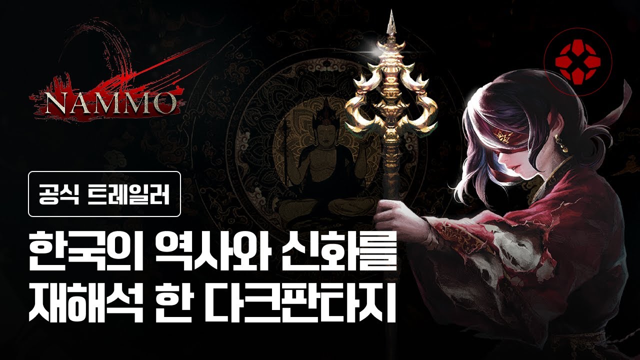 프로젝트 트레일러 썸네일