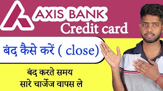 How to close axis bank credit card || axis bank credit card band kaise kare || Axis card closeing