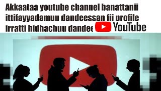 Akkaataa youtube channel banattanii itti fayyadamtan fii profle irra godhatta.