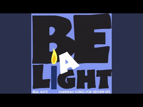 Maoz Tzur (Instrumental)