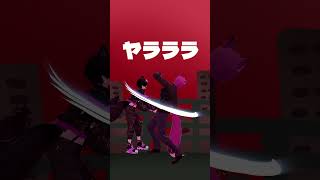 ヤラララ