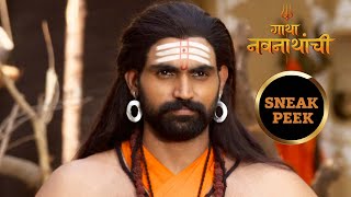 Gatha Navnathanchi - गाथा नवनाथांची - Episode 264 - 4th April 2022 video