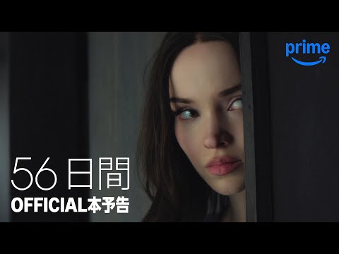 OFFICIAL本予告
