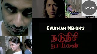 Nadunisi Naaygal (2011) Movie Review in Tamil  Vee